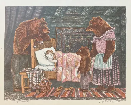 &laquo;Три медведя&raquo;, Андреева Надежда Ивановна, художник, купить картину, купить, работы, графика, галерея ОПХ, аукцион