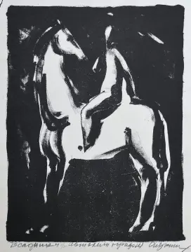 &laquo;Всадник II&raquo;, Сперанская Елена Сергеевна, художник, купить картину, купить, работы, графика, галерея ОПХ, аукцион