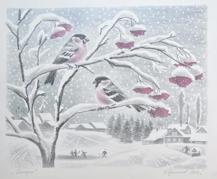 &laquo;Снегири&raquo;. Разинков Юрий Федорович