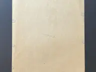 &laquo;Деревенский сюжет&raquo;