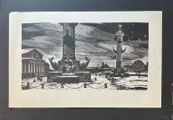 &laquo;Ленинград. Стрелка В.О.&raquo;