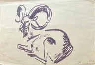 &laquo;Горный козел&raquo;