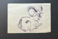 &laquo;Горный козел&raquo;