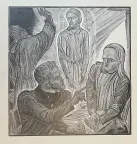&laquo;Иван и Алеша. Легенда о Великом инквизиторе&raquo;
