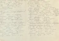 &laquo;Овчинников&raquo;