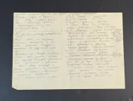 &laquo;Овчинников&raquo;