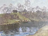 &laquo;Рыбалка&raquo;