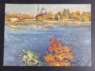 &laquo;Осенний пейзаж&raquo;