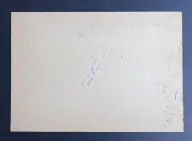 &laquo;Осень в поле&raquo;