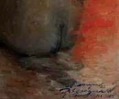 &laquo;Композиция&raquo;