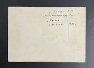 &laquo;Росток&raquo;