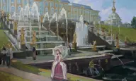 &laquo;Большой каскад&raquo;