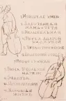 &laquo;Эстамп&raquo;