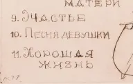 &laquo;Эстамп&raquo;