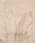&laquo;Эстамп&raquo;