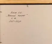 &laquo;Женский портрет&raquo;