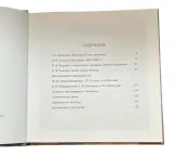 &laquo;Виталий Тюленев. Живопись. Акварель. Размышления. Воспоминания современников&raquo;