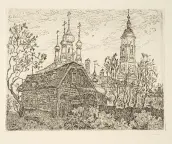 &laquo;Купола&raquo;