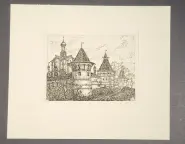 &laquo;Ростов Великий&raquo;