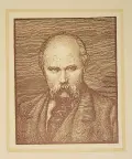 &laquo;Портрет Т. Шевченко&raquo;