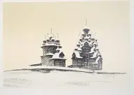 &laquo;Храмы Кижи&raquo;