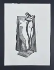 &laquo;Скульптура&raquo;