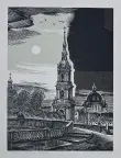 &laquo;Никольский собор&raquo;