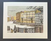&laquo;Набережная Мойки. Пушкинский дом&raquo;