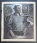 &laquo;Поэт Янгин Мирза&raquo;