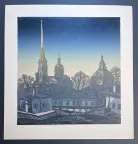 &laquo;Петропавловская крепость&raquo;