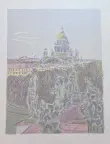 &laquo;Исаакиевский собор&raquo;