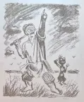 &laquo;Балда&raquo;