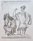&laquo;На базаре&raquo;