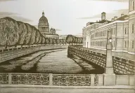 &laquo;Поцелуев мост. Мойка&raquo;