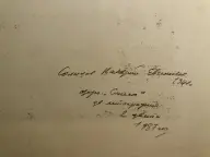 &laquo;Озеро Сенеж&raquo;