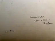 &laquo;Озеро Сенеж&raquo;