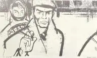 &laquo;До дома&raquo;
