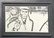 &laquo;До дома&raquo;