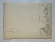 &laquo;Коимбра. Португалия. 1962 г.&raquo;