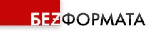 Новости регионов России - БезФормата