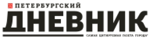 Петербургский дневник
