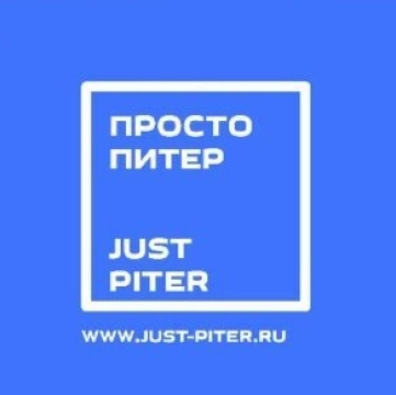 ПРОСТО ПИТЕР